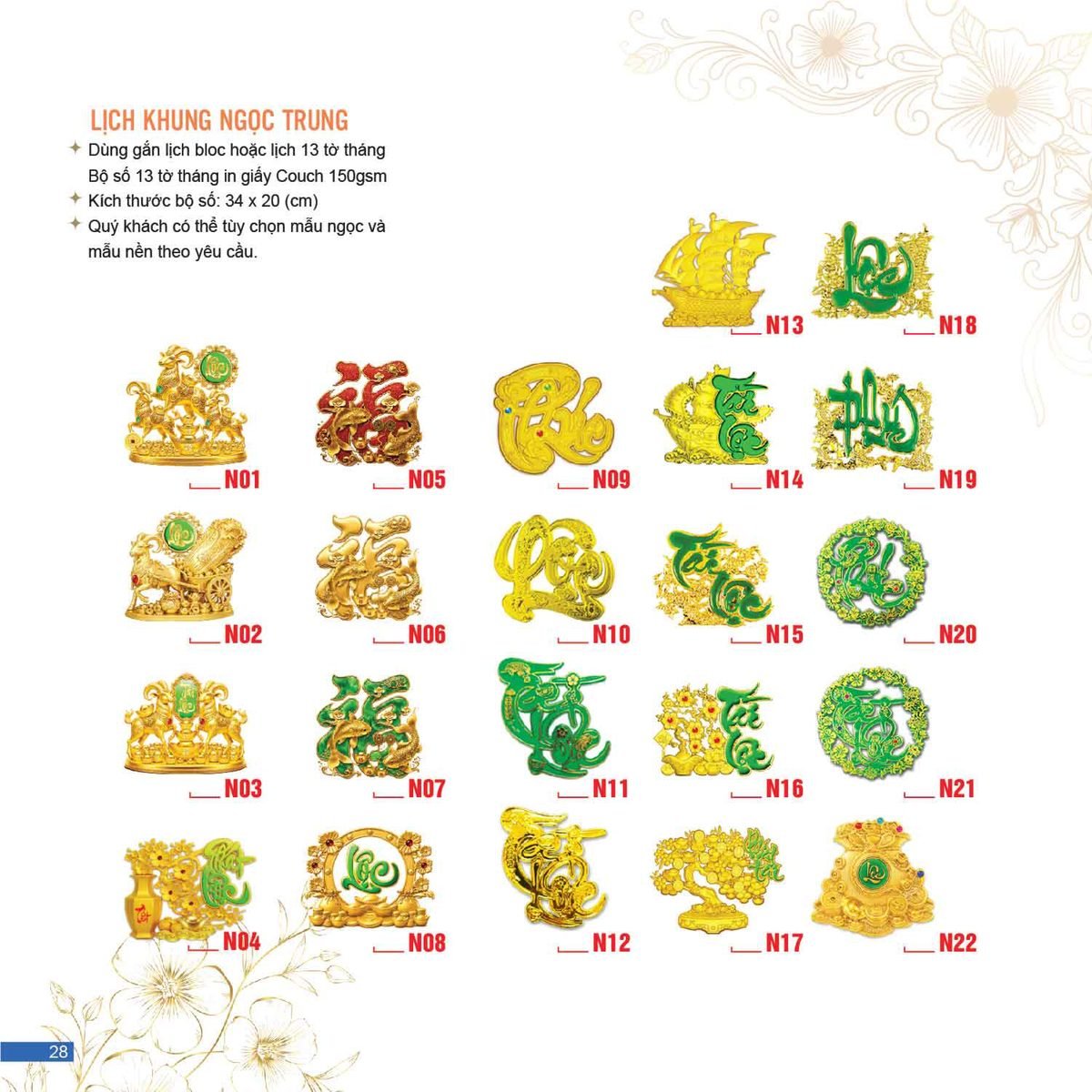 Lịch Bloc 2027 AC Mẫu AC20 (34 x 20 cm) Quà Tặng Tri Ân Ngành Giáo Dục & Nhà Trường Lịch Bloc 2027 AC Mẫu AC20 (34 x 20 cm) Quà Tặng Tri Ân Ngành Giáo Dục & Nhà Trường in logo doanh nghiệp quà tặng Tết tại Quà Tặng Giáo Dục VN