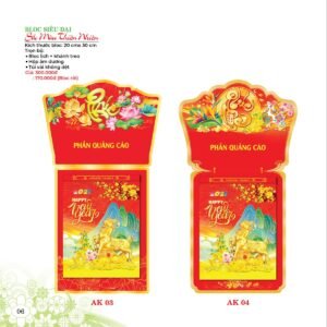 Lịch Bloc Siêu Đại 2027 AK Mẫu AK04 (20 x 30 cm) Quà Tặng Tri Ân Ngành Giáo Dục & Nhà Trường in logo doanh nghiệp quà tặng Tết tại Quà Tặng Giáo Dục VN