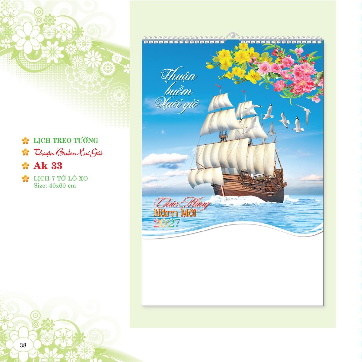 Lịch Treo Tường Lò Xo 2027 AK Mẫu AK33 (01 x 42 cm) Quà Tặng Tri Ân Ngành Giáo Dục & Nhà Trường Lịch Treo Tường Lò Xo 2027 AK Mẫu AK33 (01 x 42 cm) Quà Tặng Tri Ân Ngành Giáo Dục & Nhà Trường in logo doanh nghiệp quà tặng Tết tại Quà Tặng Giáo Dục VN
