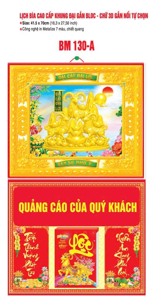 Bìa Lịch Treo Khung Đại Gắn Bloc BM 2027 BM130A - Đại Gất Đại G - Quà Tặng Giáo Dục