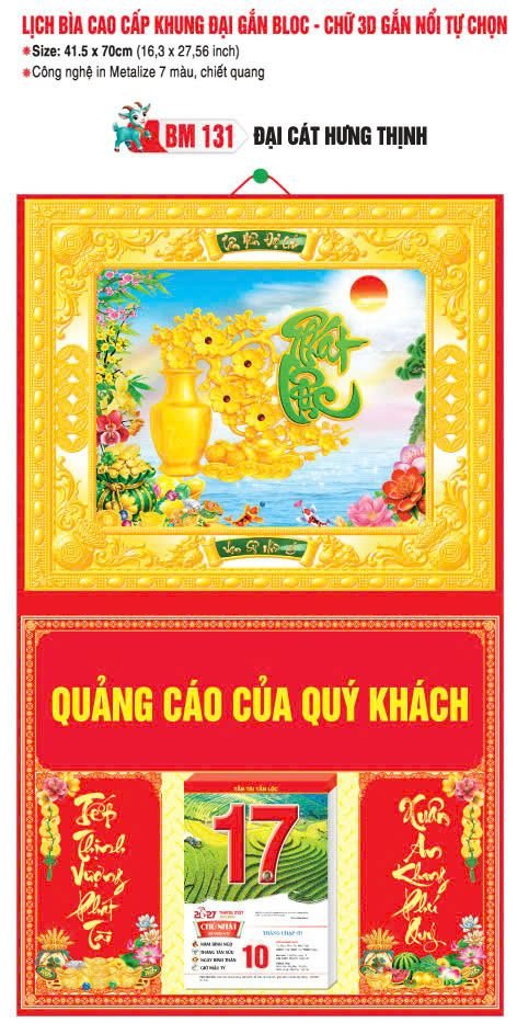 Bìa Lịch Treo Khung Đại Gắn Bloc BM 2027 BM131 - Đại Cát Hưng Thịnh - Quà Tặng Giáo Dục