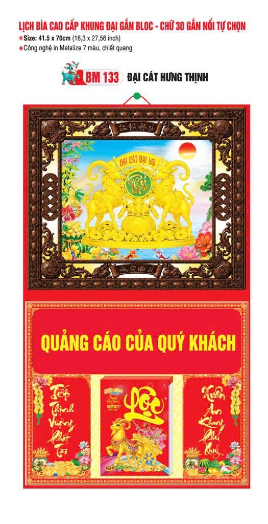 Bìa Lịch Treo Khung Đại Gắn Bloc BM 2027 BM133_2 - Đại Cát Hưng Thịnh - Quà Tặng Giáo Dục