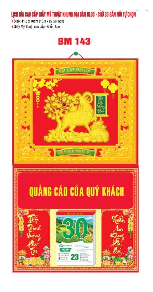 Bìa Lịch Treo Khung Đại Gắn Bloc BM 2027 BM143 - Đại Gat Dại Le - Quà Tặng Giáo Dục