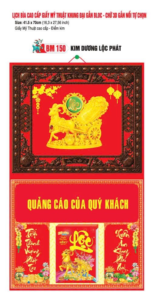 Bìa Lịch Treo Khung Đại Gắn Bloc BM 2027 BM150 - Kim Dương Lộc Phát - Quà Tặng Giáo Dục
