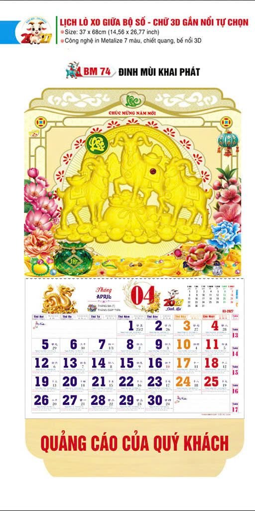Lịch Lò Xo Giữa Gắn Bloc / Bộ Số BM 2027 BM74 - Đinh Mùi Khai Phát - Quà Tặng Giáo Dục