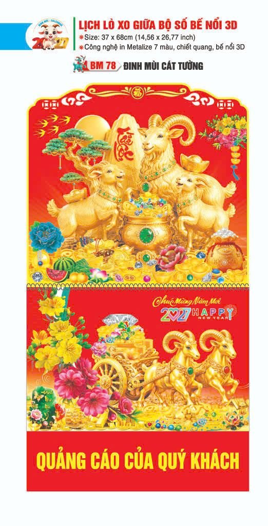 Lịch Lò Xo Giữa Gắn Bloc / Bộ Số BM 2027 BM78 - Đinh Mùi Cát Tường - Quà Tặng Giáo Dục