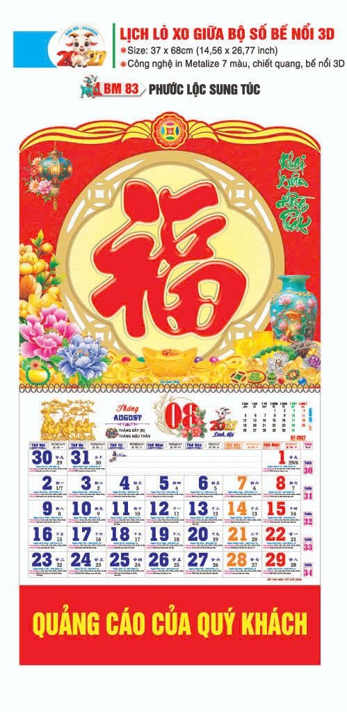 Lịch Lò Xo Giữa Gắn Bloc / Bộ Số BM 2027 BM83 - Phước Lộc Sung Túc - Quà Tặng Giáo Dục