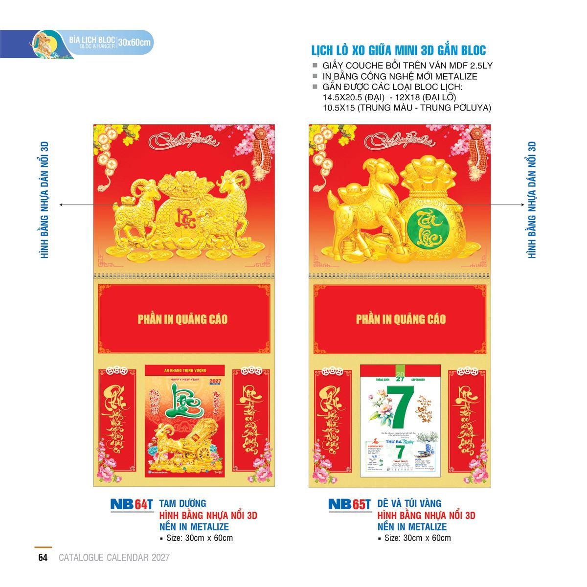 Lịch Lò Xo Giữa Gắn Bloc Ba Nhất 2027 BN439 Quà Tặng Tri Ân Ngành Giáo Dục & Nhà Trường