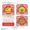 Lịch Treo Tường Lò Xo 2027 HBT Mẫu HBT62 (37 x 68cm) Quà Tặng Tri Ân Ngành Giáo Dục & Nhà Trường in logo doanh nghiệp quà tặng Tết tại Quà Tặng Giáo Dục VN