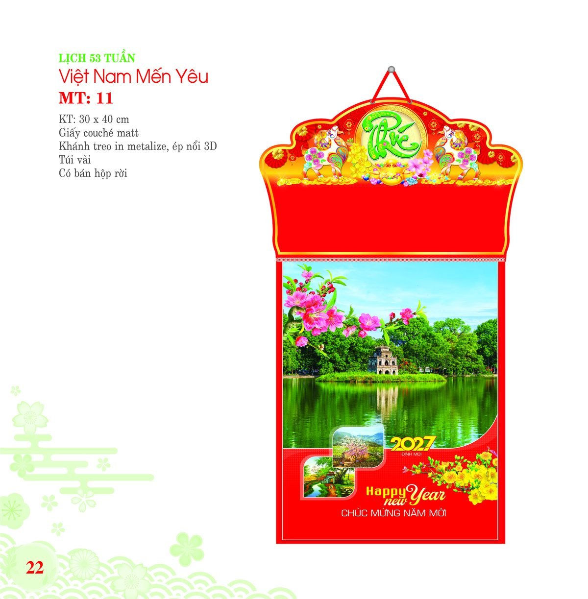 Lịch Bloc 2027 MT Mẫu MT11 (30 x 40cm) Quà Tặng Tri Ân Ngành Giáo Dục & Nhà Trường Lịch Bloc 2027 MT Mẫu MT11 (30 x 40cm) Quà Tặng Tri Ân Ngành Giáo Dục & Nhà Trường in logo doanh nghiệp quà tặng Tết tại Quà Tặng Giáo Dục VN