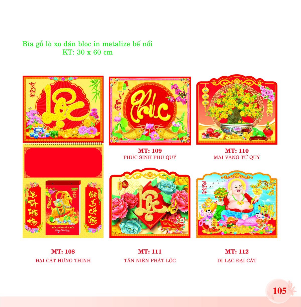 Bìa Lò Xo Dán Bloc 2027 MT Mẫu MT110 (30 x 60cm) Quà Tặng Tri Ân Ngành Giáo Dục & Nhà Trường Bìa Lò Xo Dán Bloc 2027 MT Mẫu MT110 (30 x 60cm) Quà Tặng Tri Ân Ngành Giáo Dục & Nhà Trường in logo doanh nghiệp quà tặng Tết tại Quà Tặng Giáo Dục VN
