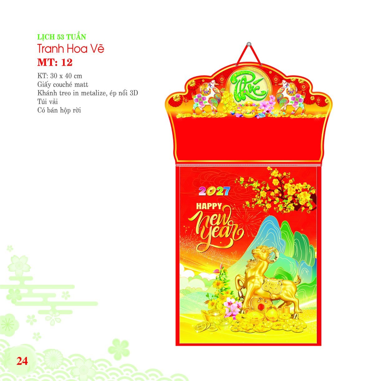 Lịch Bloc 2027 MT Mẫu MT12 (29 x 41 cm) Quà Tặng Tri Ân Ngành Giáo Dục & Nhà Trường Lịch Bloc 2027 MT Mẫu MT12 (29 x 41 cm) Quà Tặng Tri Ân Ngành Giáo Dục & Nhà Trường in logo doanh nghiệp quà tặng Tết tại Quà Tặng Giáo Dục VN