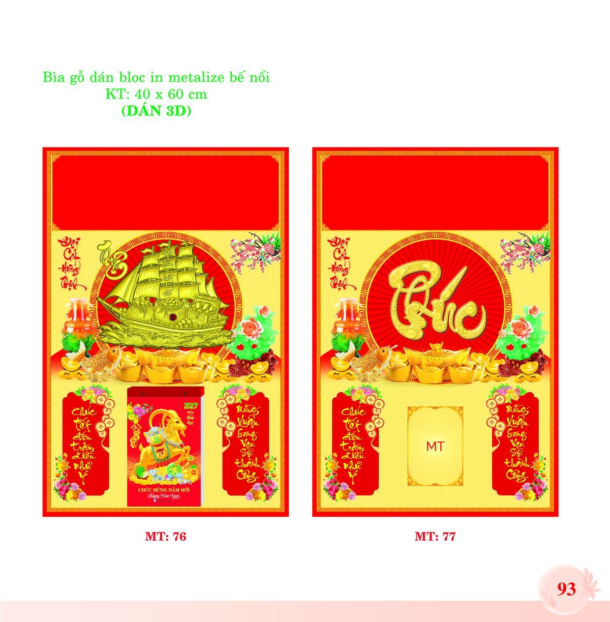 Bìa Lò Xo Dán Bloc 2027 MT Mẫu MT77 (40 x 60cm) Quà Tặng Tri Ân Ngành Giáo Dục & Nhà Trường Bìa Lò Xo Dán Bloc 2027 MT Mẫu MT77 (40 x 60cm) Quà Tặng Tri Ân Ngành Giáo Dục & Nhà Trường in logo doanh nghiệp quà tặng Tết tại Quà Tặng Giáo Dục VN