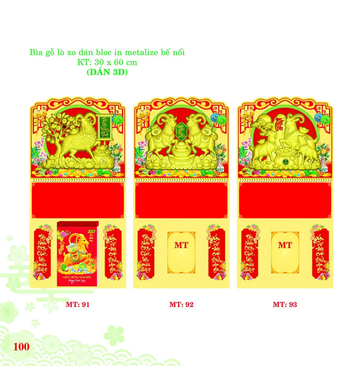 Bìa Lò Xo Dán Bloc 2027 MT Mẫu MT93 (30 x 60cm) Quà Tặng Tri Ân Ngành Giáo Dục & Nhà Trường Bìa Lò Xo Dán Bloc 2027 MT Mẫu MT93 (30 x 60cm) Quà Tặng Tri Ân Ngành Giáo Dục & Nhà Trường in logo doanh nghiệp quà tặng Tết tại Quà Tặng Giáo Dục VN