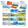 Lịch Để Bàn 2027 NB Mẫu NB328 (16 x 24 cm) Quà Tặng Tri Ân Ngành Giáo Dục & Nhà Trường in logo doanh nghiệp quà tặng Tết tại Quà Tặng Giáo Dục VN