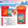 Lịch Bloc Siêu Đại 2027 NB Mẫu NB6 (20 x 30cm) Quà Tặng Tri Ân Ngành Giáo Dục & Nhà Trường in logo doanh nghiệp quà tặng Tết tại Quà Tặng Giáo Dục VN
