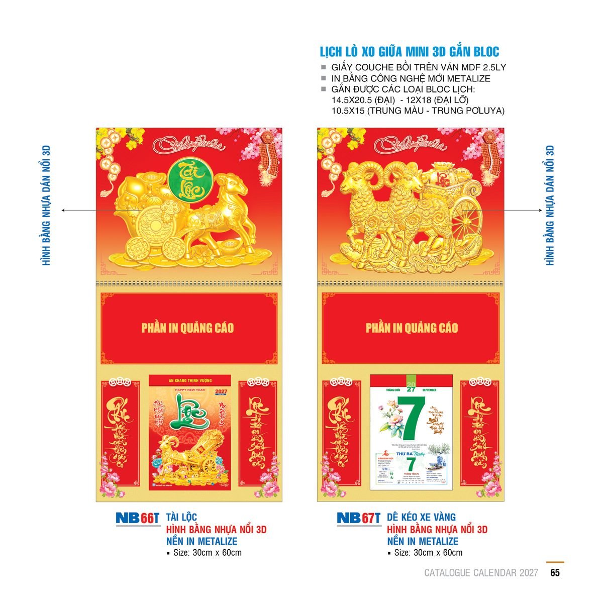 Lịch Treo Tường Lò Xo 2027 NB Mẫu NB67T (12 x 18 cm) Quà Tặng Tri Ân Ngành Giáo Dục & Nhà Trường Lịch Treo Tường Lò Xo 2027 NB Mẫu NB67T (12 x 18 cm) Quà Tặng Tri Ân Ngành Giáo Dục & Nhà Trường in logo doanh nghiệp quà tặng Tết tại Quà Tặng Giáo Dục VN