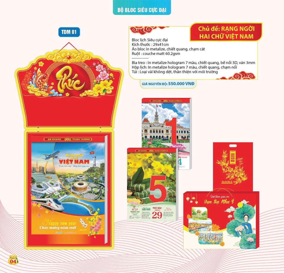Lịch Bloc Siêu Cực Đại 2027 TDM01 Quà Tặng Tri Ân Ngành Giáo Dục & Nhà Trường