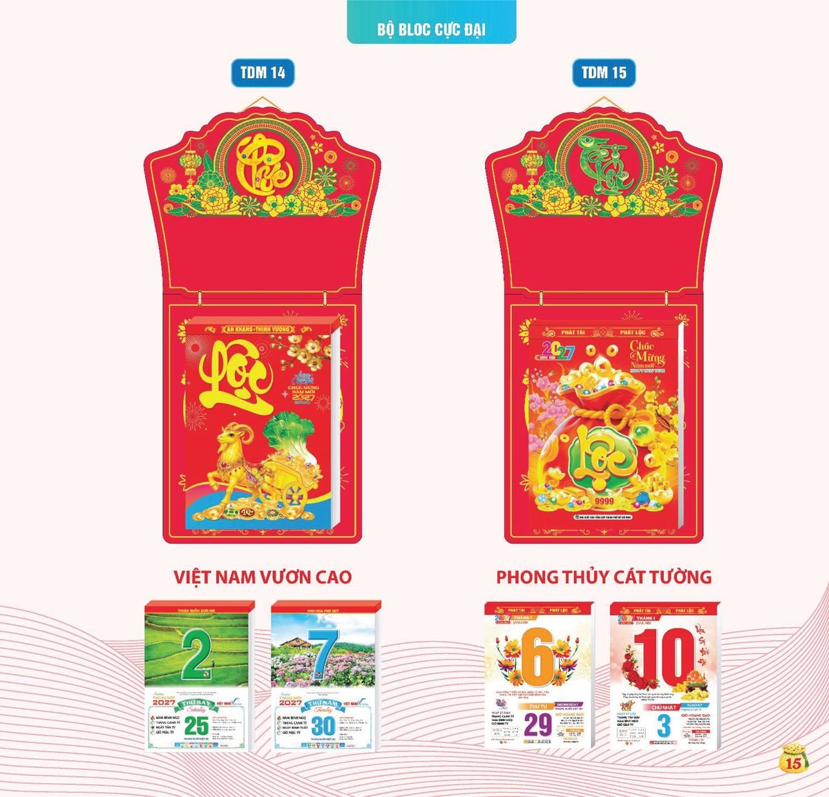 Lịch Bloc Siêu Cực Đại 2027 TDM12 Quà Tặng Tri Ân Ngành Giáo Dục & Nhà Trường