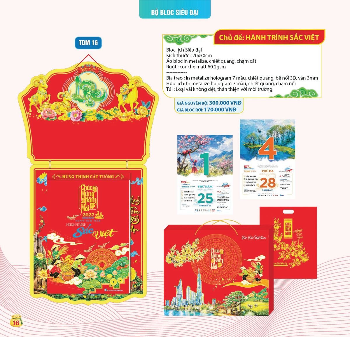 Lịch Bloc Siêu Cực Đại 2027 TDM13 Quà Tặng Tri Ân Ngành Giáo Dục & Nhà Trường