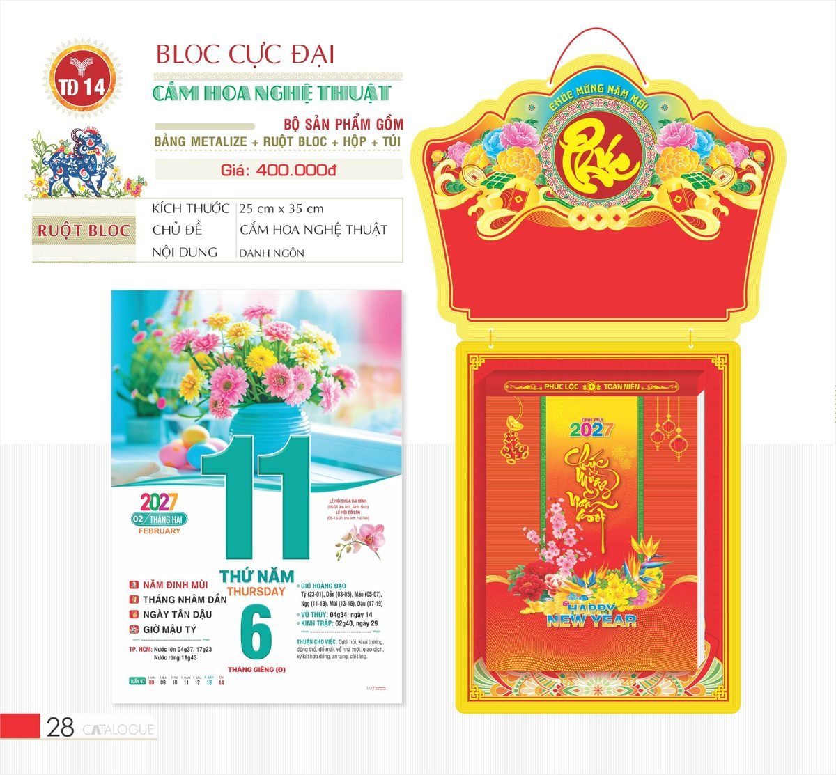 Lịch Bloc Cực Đại 2027 TD Mẫu TD14 (29 x 41 cm) Quà Tặng Tri Ân Ngành Giáo Dục & Nhà Trường Lịch Bloc Cực Đại 2027 TD Mẫu TD14 (29 x 41 cm) Quà Tặng Tri Ân Ngành Giáo Dục & Nhà Trường in logo doanh nghiệp quà tặng Tết tại Quà Tặng Giáo Dục VN
