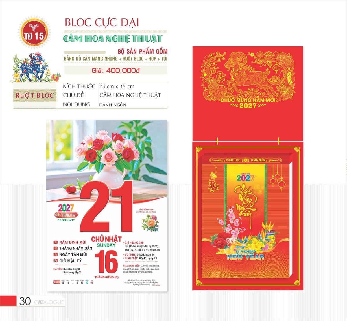 Lịch Bloc Cực Đại 2027 TD Mẫu TD15 (29 x 41 cm) Quà Tặng Tri Ân Ngành Giáo Dục & Nhà Trường Lịch Bloc Cực Đại 2027 TD Mẫu TD15 (29 x 41 cm) Quà Tặng Tri Ân Ngành Giáo Dục & Nhà Trường in logo doanh nghiệp quà tặng Tết tại Quà Tặng Giáo Dục VN