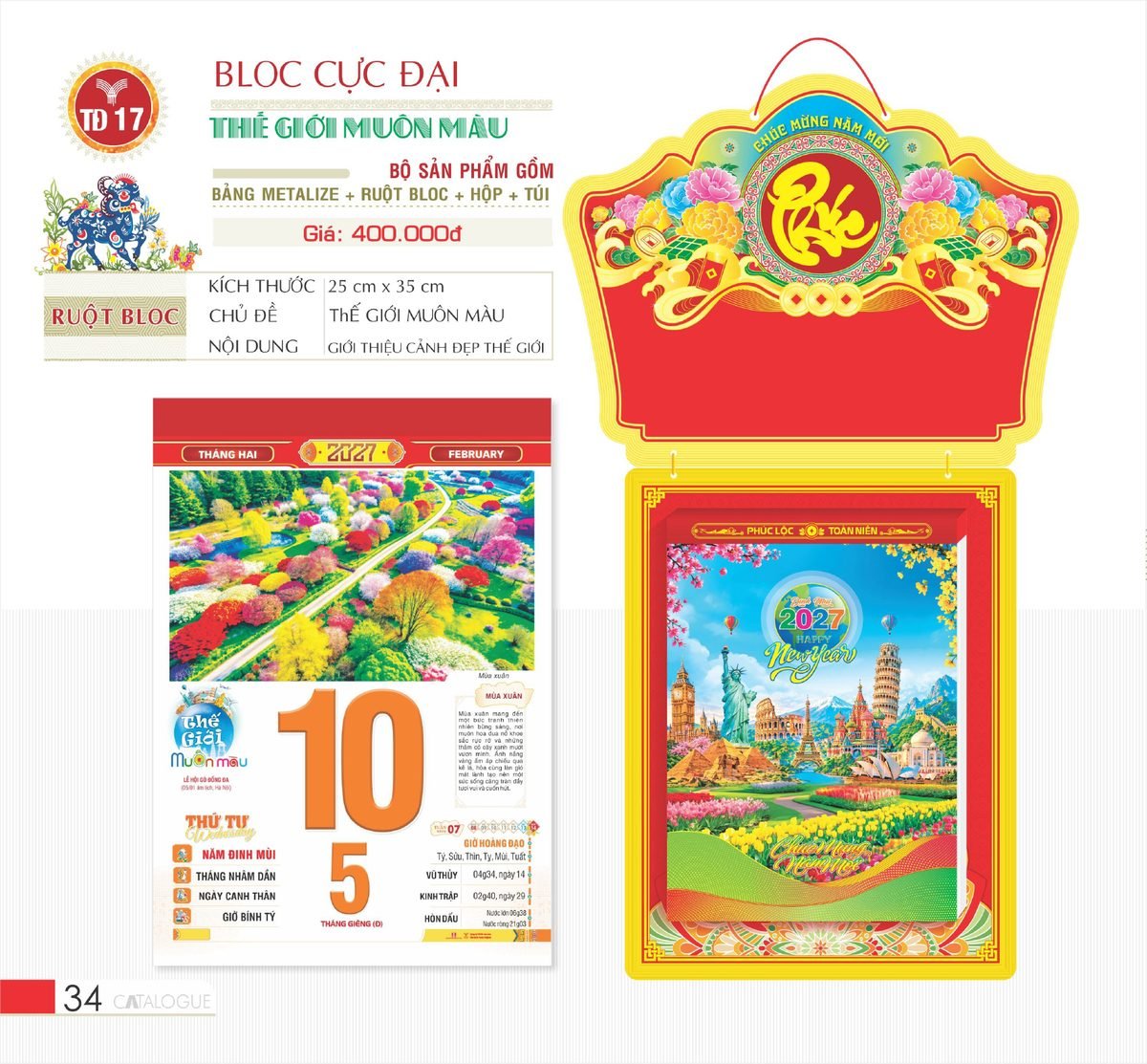 Lịch Bloc Cực Đại 2027 TD Mẫu TD17 (29 x 41 cm) Quà Tặng Tri Ân Ngành Giáo Dục & Nhà Trường Lịch Bloc Cực Đại 2027 TD Mẫu TD17 (29 x 41 cm) Quà Tặng Tri Ân Ngành Giáo Dục & Nhà Trường in logo doanh nghiệp quà tặng Tết tại Quà Tặng Giáo Dục VN