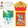 Lịch Bloc Siêu Cực Đại 2027 TD Mẫu TD2 (38 x 53 cm) Quà Tặng Tri Ân Ngành Giáo Dục & Nhà Trường in logo doanh nghiệp quà tặng Tết tại Quà Tặng Giáo Dục VN