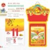 Lịch Bloc Siêu Đại 2027 TD Mẫu TD20 (20 x 30 cm) Quà Tặng Tri Ân Ngành Giáo Dục & Nhà Trường in logo doanh nghiệp quà tặng Tết tại Quà Tặng Giáo Dục VN