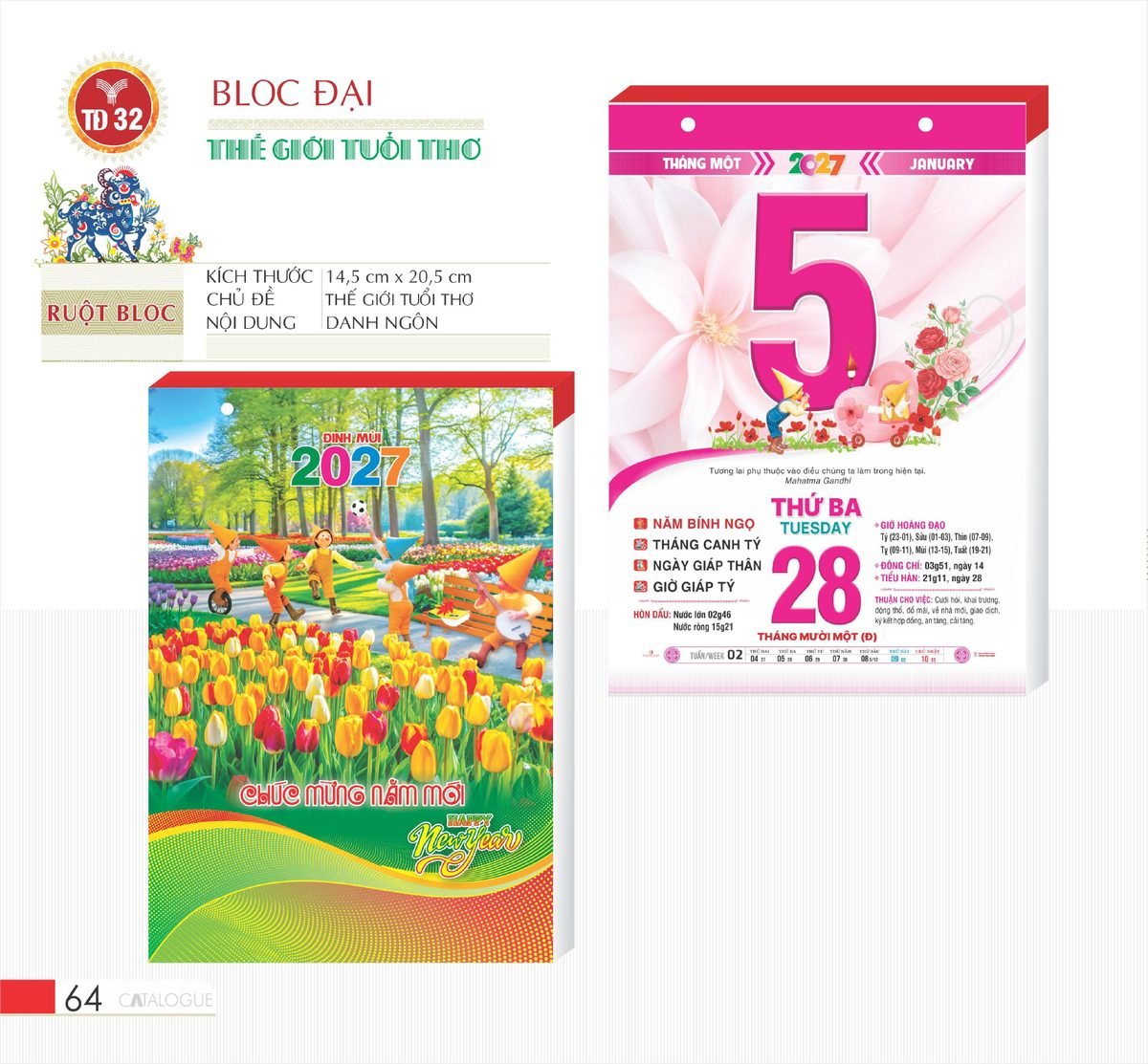 Lịch Bloc 2027 TD Mẫu TD32 (29 x 41 cm) Quà Tặng Tri Ân Ngành Giáo Dục & Nhà Trường Lịch Bloc 2027 TD Mẫu TD32 (29 x 41 cm) Quà Tặng Tri Ân Ngành Giáo Dục & Nhà Trường in logo doanh nghiệp quà tặng Tết tại Quà Tặng Giáo Dục VN