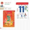 Lịch Bloc 2027 TD Mẫu TD33 (29 x 41 cm) Quà Tặng Tri Ân Ngành Giáo Dục & Nhà Trường in logo doanh nghiệp quà tặng Tết tại Quà Tặng Giáo Dục VN