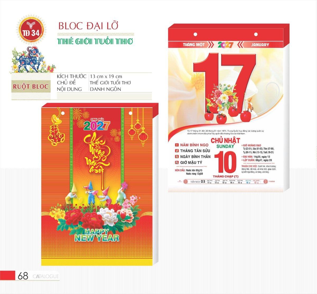 Lịch Bloc 2027 TD Mẫu TD34 (29 x 41 cm) Quà Tặng Tri Ân Ngành Giáo Dục & Nhà Trường Lịch Bloc 2027 TD Mẫu TD34 (29 x 41 cm) Quà Tặng Tri Ân Ngành Giáo Dục & Nhà Trường in logo doanh nghiệp quà tặng Tết tại Quà Tặng Giáo Dục VN