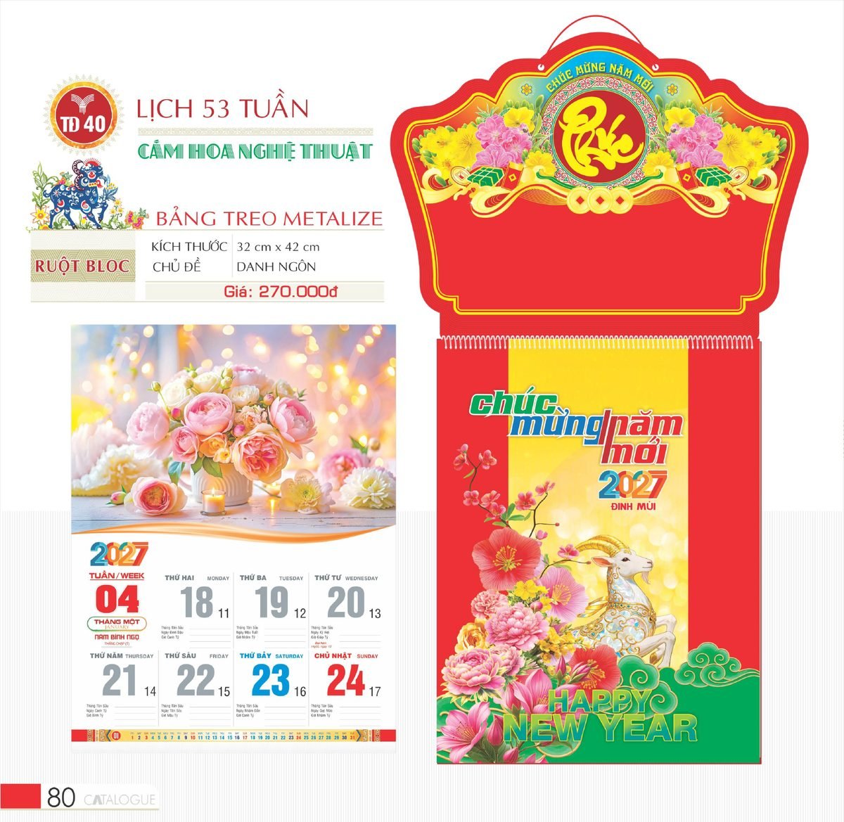 Lịch Treo Tường Lò Xo 2027 TD Mẫu TD40 (40 x 60 cm) Quà Tặng Tri Ân Ngành Giáo Dục & Nhà Trường Lịch Treo Tường Lò Xo 2027 TD Mẫu TD40 (40 x 60 cm) Quà Tặng Tri Ân Ngành Giáo Dục & Nhà Trường in logo doanh nghiệp quà tặng Tết tại Quà Tặng Giáo Dục VN