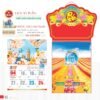Lịch Treo Tường Lò Xo 2027 TD Mẫu TD41 (40 x 60 cm) Quà Tặng Tri Ân Ngành Giáo Dục & Nhà Trường in logo doanh nghiệp quà tặng Tết tại Quà Tặng Giáo Dục VN