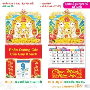 Lịch Treo Tường Lò Xo 2027 TS Mẫu TS-10 (37 x 70 cm) Quà Tặng Tri Ân Ngành Giáo Dục & Nhà Trường