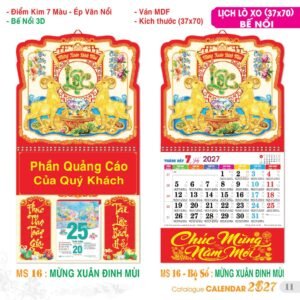 Lịch Treo Tường Lò Xo 2027 TS Mẫu TS-12 (37 x 70 cm) Quà Tặng Tri Ân Ngành Giáo Dục & Nhà Trường