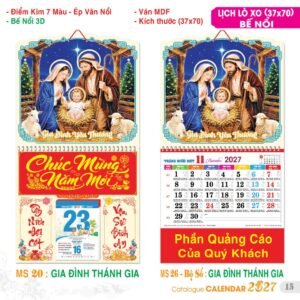Lịch Treo Tường Lò Xo 2027 TS Mẫu TS-16 (37 x 70 cm) Quà Tặng Tri Ân Ngành Giáo Dục & Nhà Trường