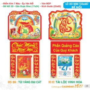 Lịch Bloc Đại Đặc Biệt 2027 TS Mẫu TS-20 (17 x 24 cm) Quà Tặng Tri Ân Ngành Giáo Dục & Nhà Trường