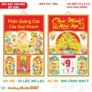 Lịch Bìa Treo 2027 TS Mẫu TS-21 (40 x 60 cm) Quà Tặng Tri Ân Ngành Giáo Dục & Nhà Trường