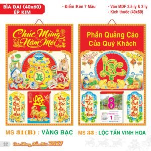 Lịch Bìa Treo 2027 TS Mẫu TS-23 (40 x 60 cm) Quà Tặng Tri Ân Ngành Giáo Dục & Nhà Trường