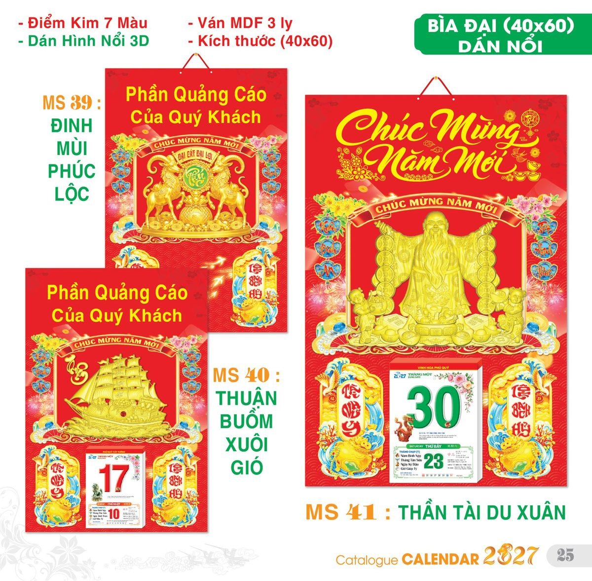 TS_TS_Catalog_Lich_2027-26 TS TS Catalog Lich 2027 26 in logo - Quà Tặng Giáo Dục