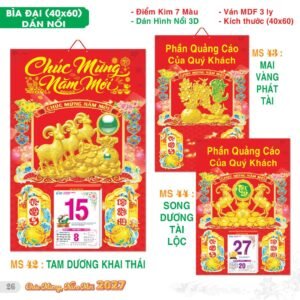 Lịch Bìa Treo 2027 TS Mẫu TS-27 (40 x 60 cm) Quà Tặng Tri Ân Ngành Giáo Dục & Nhà Trường