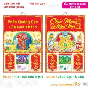 Lịch Bìa Treo 2027 TS Mẫu TS-30 (35 x 50 cm) Quà Tặng Tri Ân Ngành Giáo Dục & Nhà Trường