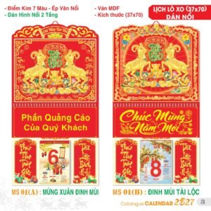 Lịch Treo Tường Lò Xo 2027 TS Mẫu TS-4 (37 x 70 cm) Quà Tặng Tri Ân Ngành Giáo Dục & Nhà Trường