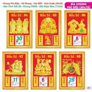 Lịch Bloc Đại Đặc Biệt 2027 TS Mẫu TS-40 (49 x 78 cm) Quà Tặng Tri Ân Ngành Giáo Dục & Nhà Trường