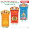 Lịch Bloc Siêu Đại 2027 TS Mẫu TS-76 (37 x 66 cm) Quà Tặng Tri Ân Ngành Giáo Dục & Nhà Trường