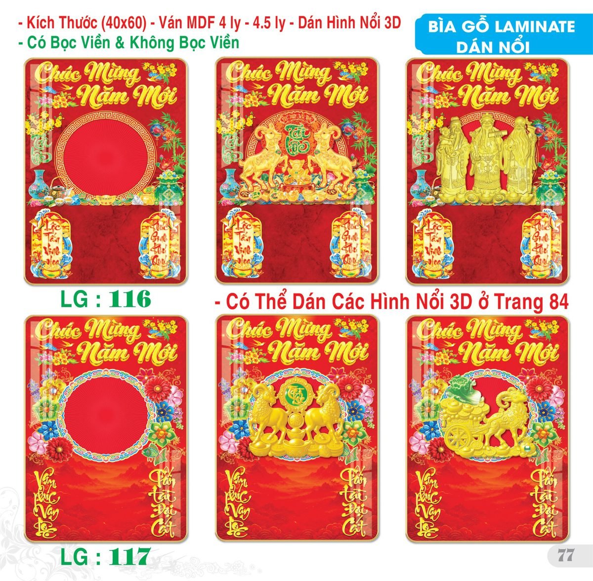 TS_TS_Catalog_Lich_2027-78 Lịch Bìa Treo 2027 TS Mẫu TS-78 (40 x 60 cm) Quà Tặng Tri Ân Ngành Giáo Dục & Nhà Trường