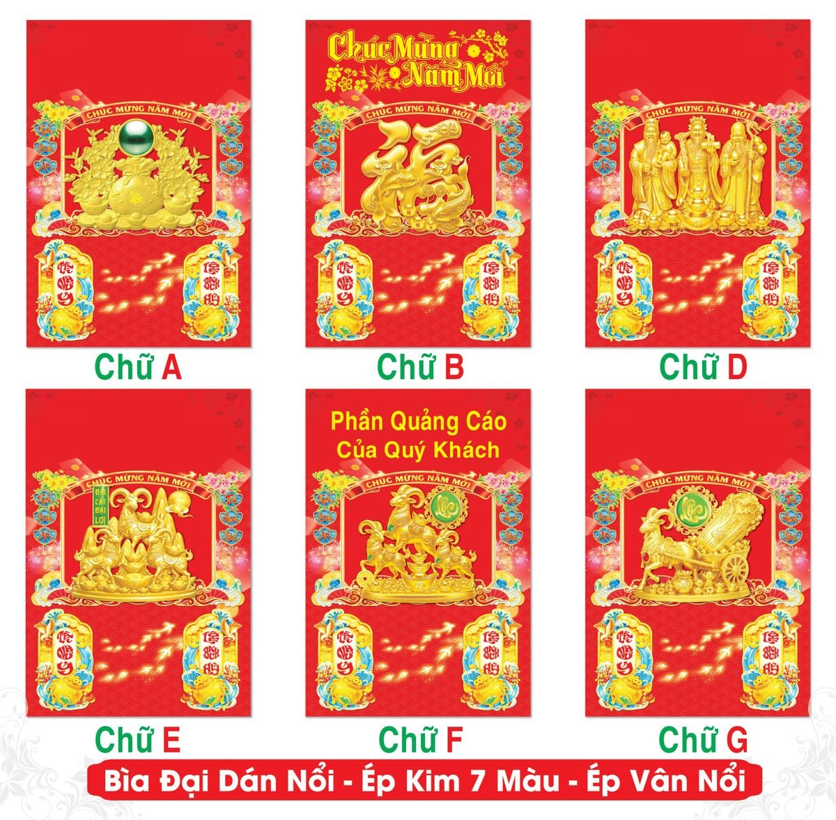 TS_TS_Catalog_Lich_2027-88 Lịch Bìa Treo 2027 TS Mẫu TS-88 (29 x 41 cm) Quà Tặng Tri Ân Ngành Giáo Dục & Nhà Trường