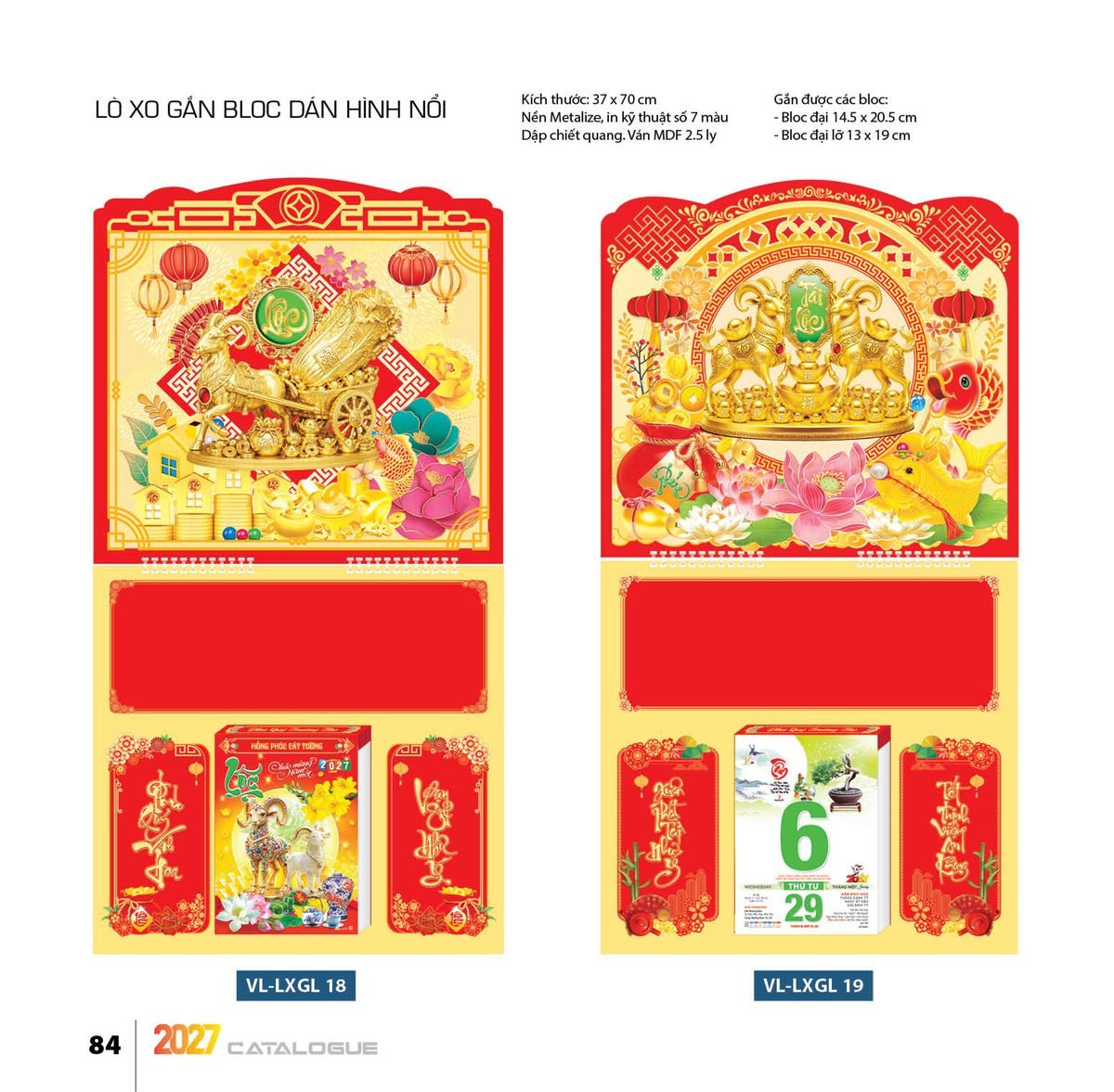 Lịch Treo Tường Lò Xo 2027 VL Mẫu VLLXG18 (37 x 70cm) Quà Tặng Tri Ân Ngành Giáo Dục & Nhà Trường Lịch Treo Tường Lò Xo 2027 VL Mẫu VLLXG18 (37 x 70cm) Quà Tặng Tri Ân Ngành Giáo Dục & Nhà Trường in logo doanh nghiệp quà tặng Tết tại Quà Tặng Giáo Dục VN