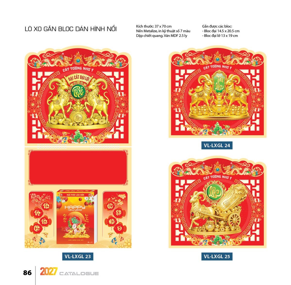 Lịch Treo Tường Lò Xo 2027 VL Mẫu VLLXG23 (37 x 70cm) Quà Tặng Tri Ân Ngành Giáo Dục & Nhà Trường Lịch Treo Tường Lò Xo 2027 VL Mẫu VLLXG23 (37 x 70cm) Quà Tặng Tri Ân Ngành Giáo Dục & Nhà Trường in logo doanh nghiệp quà tặng Tết tại Quà Tặng Giáo Dục VN